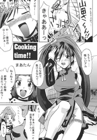 (C59) [Nanairo Koubou (Martan)] eX-tension (Guilty Gear XX) [Digital]