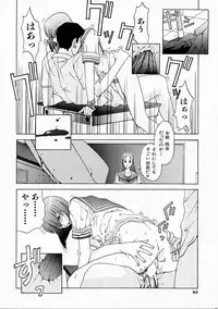 [Harazaki Takuma] Seifuku Shijou Shugi