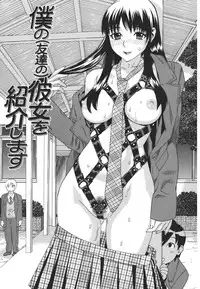 [Tenjiku Rounin] Kamitsu Chitai