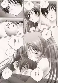 (C68) [Mahirutei (Izumi Mahiru)] Pinky Ring (ToHeart 2)