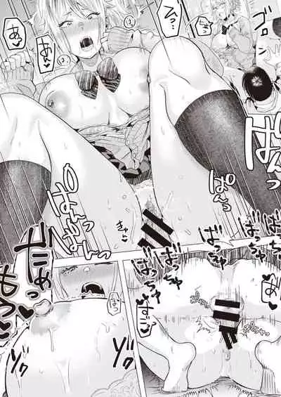 COMIC Kairakuten BEAST 2020-04