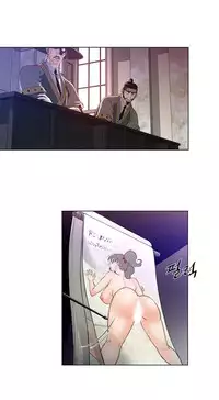 Perfect Half Ch.1-15 (English) (Ongoing)