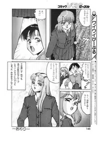 Lemon People 1994-01 Vol. 171