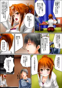 [Shiroi Akira] Bitch to Omottara Bitch ja Nakatta. Zenpen