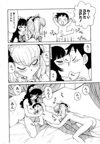 [Karma Tatsurou] Maid no Miyage