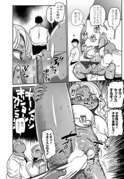 COMIC Penguin Club 2023-02 [Digital]