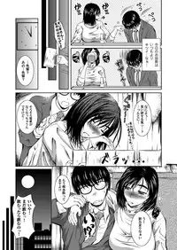 COMIC Magnum Vol. 32