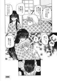 [Kurikara] Inbaku Jokyoushi M