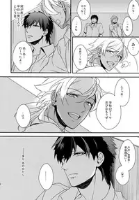 (C84) [PureSlider. (Matsuo)] PURESLIDER. 2011-2012 (Magi: The Labyrinth of Magic)