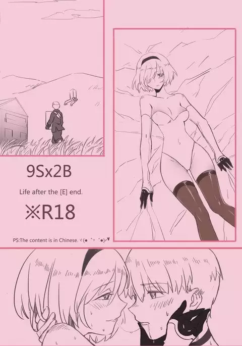 9Sx2B - Life after the end.