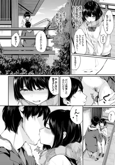 COMIC BAVEL 2019-02