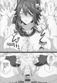 (C94) [METAL-WIND (Sangou)] Oppai Member Paizuri Lesson (Kantai Collection -KanColle-)