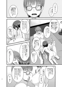 [valssu (Charu)] Roshutsu Shoujo Yuugi Kan Soushuuhen Hikaru [Digital]