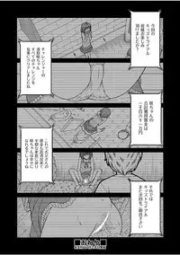 COMIC AUN 2017-08 [Digital]