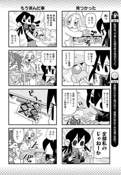 COMIC Anthurium 2022-06