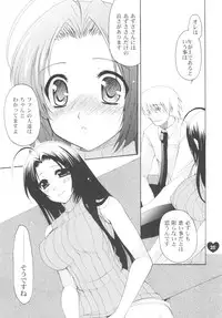 (C74) [Dotechin Tengoku (Ryuuki Yumi)] AMM (THE iDOLM@STER)