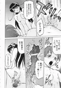 COMIC AUN 2004-04 Vol. 95