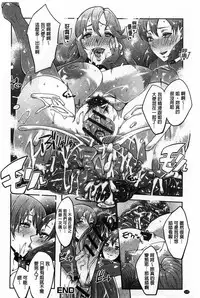 [Cevoy] Watashi no Himitsu no Seiheki [Chinese]