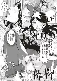 COMIC Kairakuten 2018-04 [Digital]