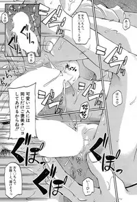 COMIC Mugen Tensei 2017-03 [Digital]