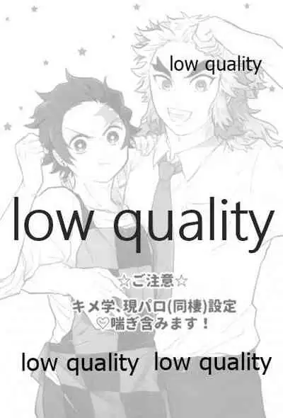 Ore-tachi Kekkon Shimashita!