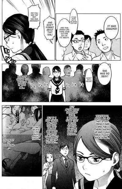 Seishokuki Volume 2