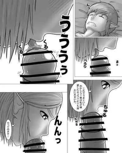 Zeruda no Densetsu: Purinsesu to Sugosu Yoru