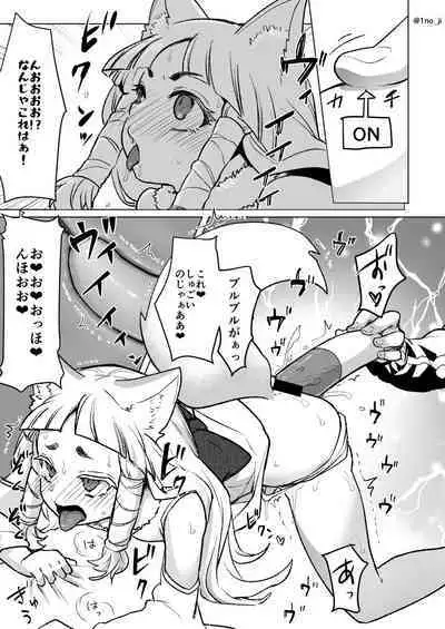 [Orgasm Slap (Ichi no Milk)] Mesu Danshi Ecchi Manga Tsumeawase