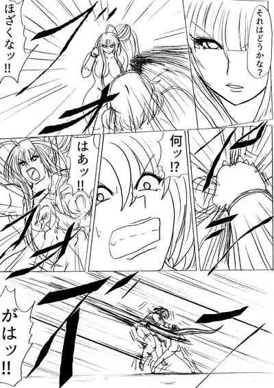 Shibou Yuugi Dai 3-tou