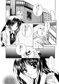 [Kouno Yukiyo] Sugar Game