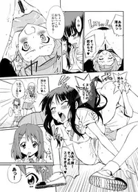 [Shibou Suitei Jikoku (Tehen)] GIRLS ONLY!!! (K-ON!) [Digital]