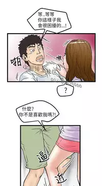 中文韩漫 想象狂热 Ch.0-10 [Chinese]