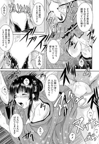 COMIC AUN 2015-03