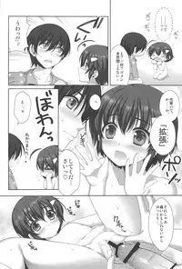(COMIC1☆6) [Alpha to Yukaina Nakamatachi (Alpha)] Kawaii Kouhai ni Otosaresou