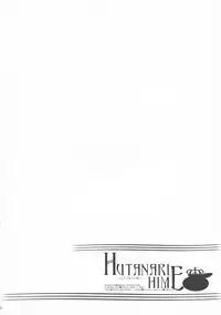 [Himuro DOLL (Narumi*Reimu)] Futanari hime (ONE PIECE)