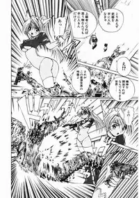 [Gekka Saeki] Dendoushiki Tsukimizake