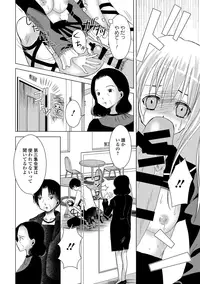 [Anthology] Sailor Mofuku no Shoujo [Digital]