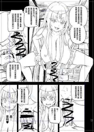 Summer comic manuscript work progress