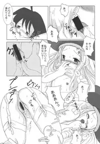 [Machednia (Sachuma)] StarGarden9 (Summon Night 3) [Digital]