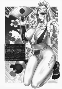 (COMIC1☆3) [Motchie Kingdom (Motchie)] Pink Lagoon DX (Black Lagoon)