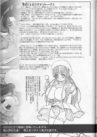(C61) [Arsenothelus (Rebis)] TGWOA Vol.10 - Ryousei Guyuu Sanka