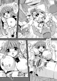 (C70) [Yuuyami Sabou] Mousou Sabou 5