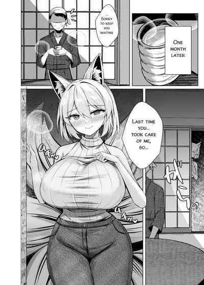 Hatsujou Megitsune Yakumo Ran | Vixen in Heat Yakumo Ran