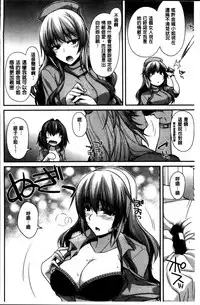 [Miyashiro Sousuke] Shiri chichi midara [Chinese]