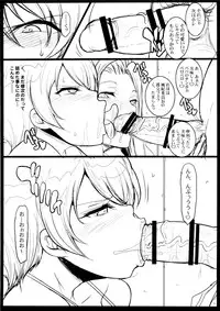 (C86) [Youkai Tamanokoshi (CHIRO)] Mahouka Bitch no Enkousei (Mahouka Koukou no Rettousei)