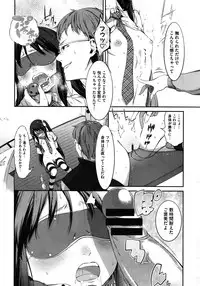 COMIC Megastore 2012-01