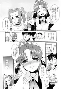 COMIC Penguin Club Sanzokuban 2009-12