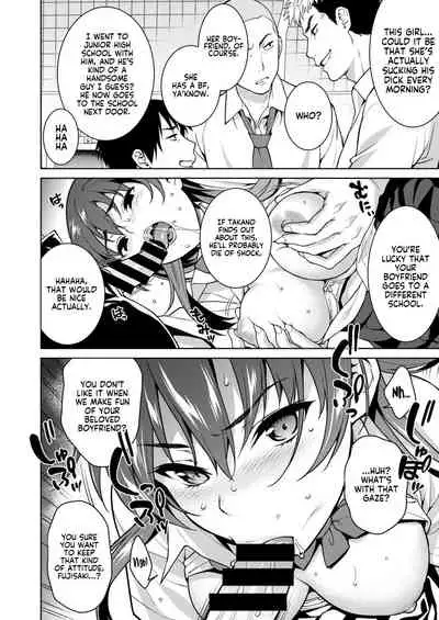 Akai Shizuku | Red Droplets