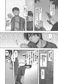 comic KYAAHH! Vol.01