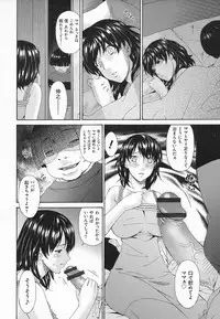 [Bai Asuka] Kaigo Dorei